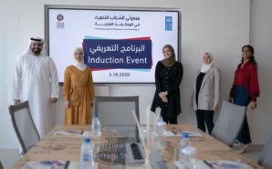 Arab Youth Center & UNDP Partner to Engage Youth as Drivers of Development Solutions across the Arab Region
