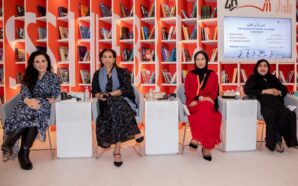 SIBF 2021: Celebrated women writers call for recognition of female authors in the MENA region and beyond