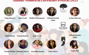AnankeWLF to Present Disruptive, Female-led, Independent Publishing In Its Publishers’…