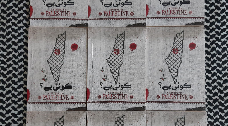 Global Digital Launch of Koi Hai eBook Emphasizes Empathy for Humans of Palestine