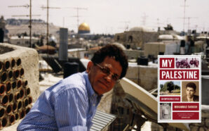 My Palestine: An Impossible Exile Memorializes Political, Historical Developments For…